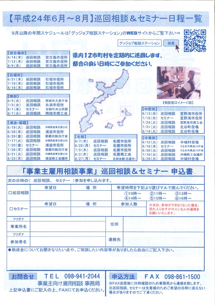 20120726092721_00002