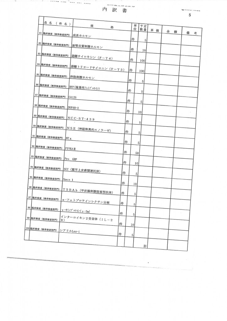 20130321091729_00006