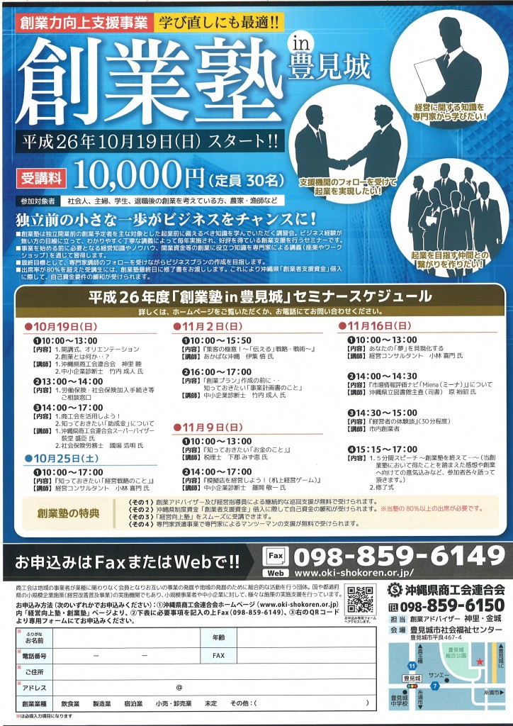 20141003130522_00003