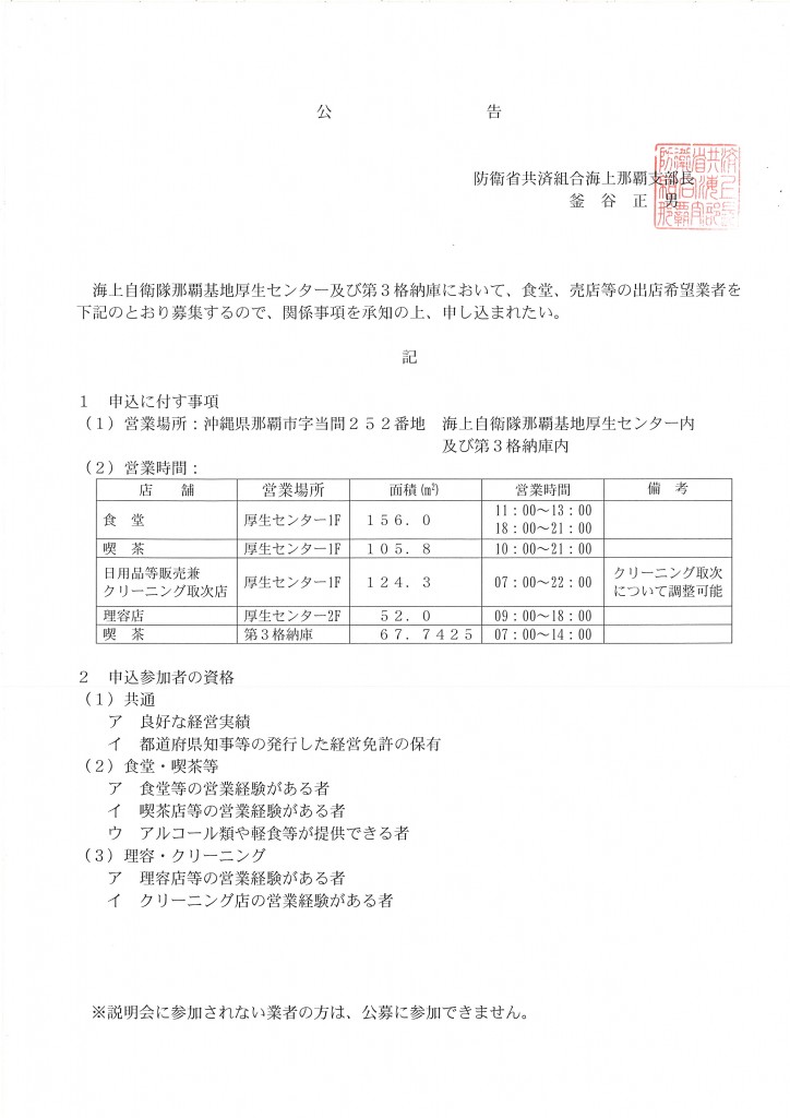 20141006150815_00001