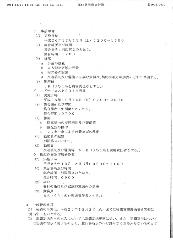 20141021171004_00006