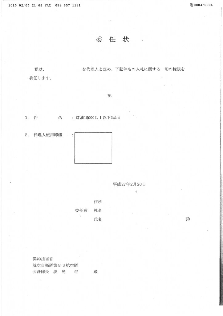20150206084702_00004